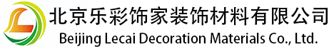 logo-北京樂(lè)彩飾家裝飾材料有限公司